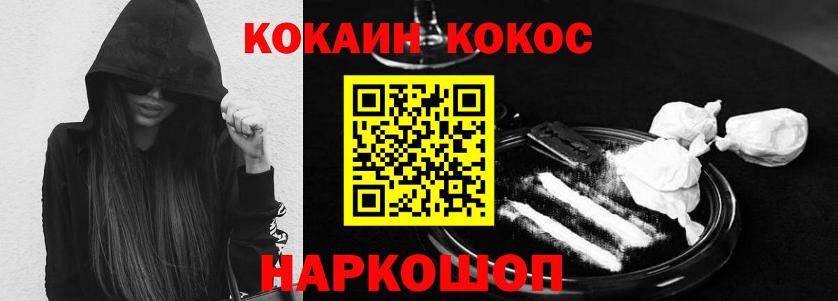 COCAIN 97% Бор