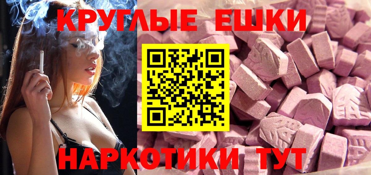 ЭКСТАЗИ Дубай Бор