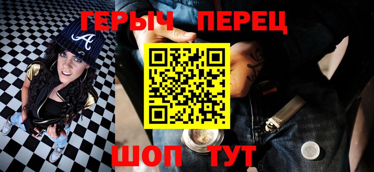 Бор  Героин VHQ  Вход с VPN 
