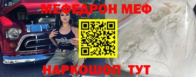 соль ск Можга