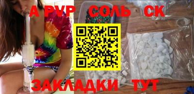 меф VHQ Можайск