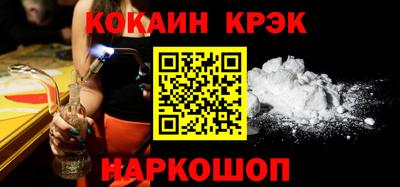 трава Моздок
