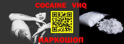 меф VHQ Можайск
