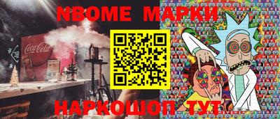 трава Моздок