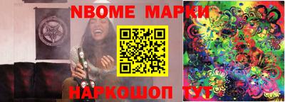 меф VHQ Можайск