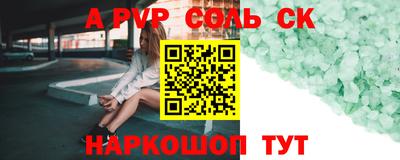 соль ск Можга