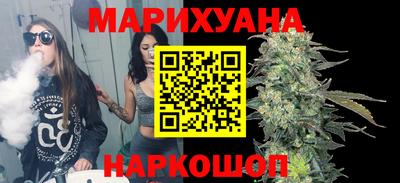 трава Моздок