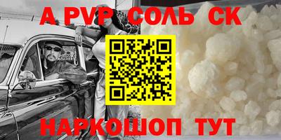 меф VHQ Можайск