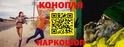 трава Моздок