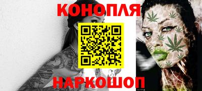 трава Моздок