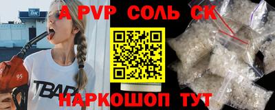 соль ск Можга