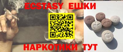 меф VHQ Можайск