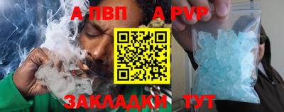 трава Моздок