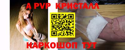 трава Моздок