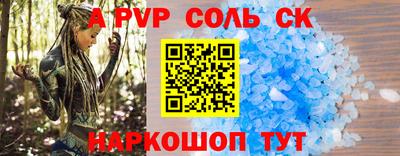соль ск Можга