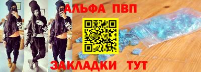 соль ск Можга