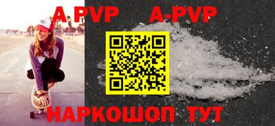 трава Моздок