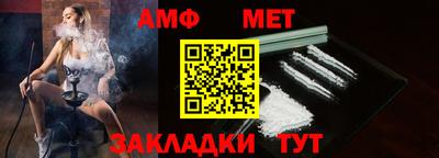 трава Моздок
