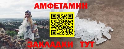 меф VHQ Можайск