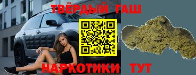 трава Моздок
