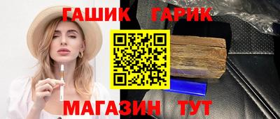 соль ск Можга