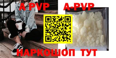 трава Моздок