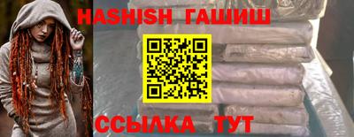 трава Моздок