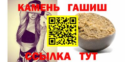 соль ск Можга