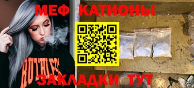 трава Моздок