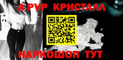 меф VHQ Можайск