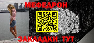 трава Моздок