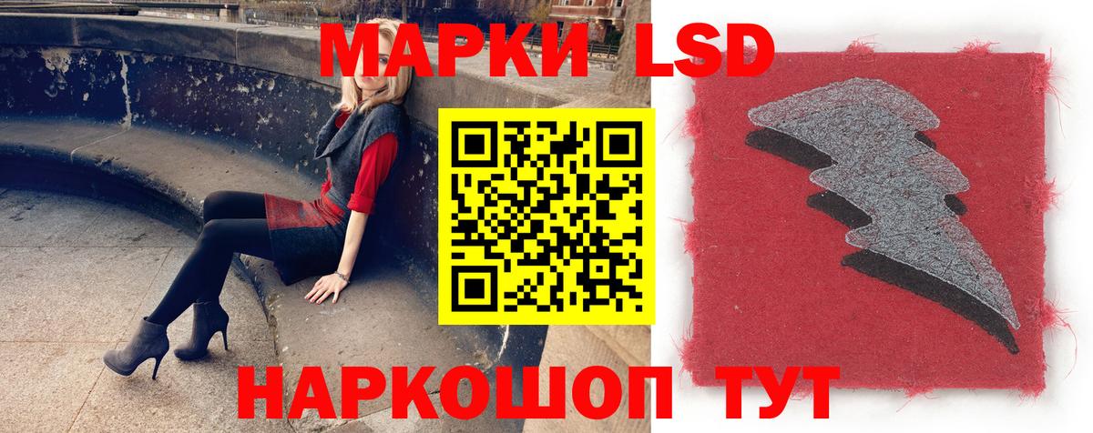 Бор  LSD-25 экстази кислота  Вход с VPN 