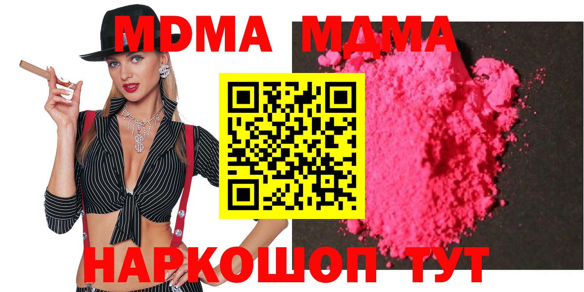 MDMA VHQ Бор