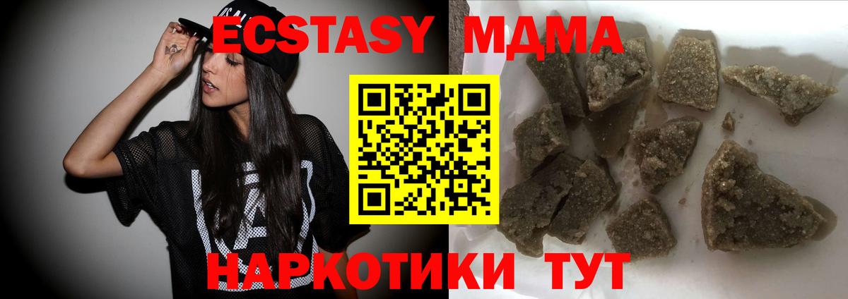 Бор  MDMA молли  MDMA  Вход с VPN 