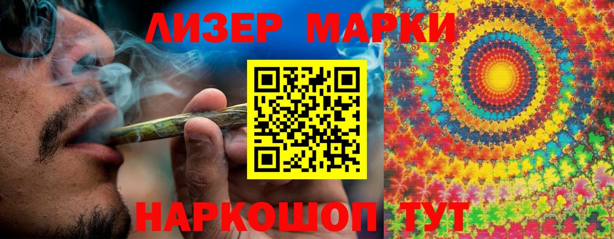 Марки N-bome 1,5мг  Вход с VPN  как найти закладки  Марки N-bome 1,5мг  Бор 