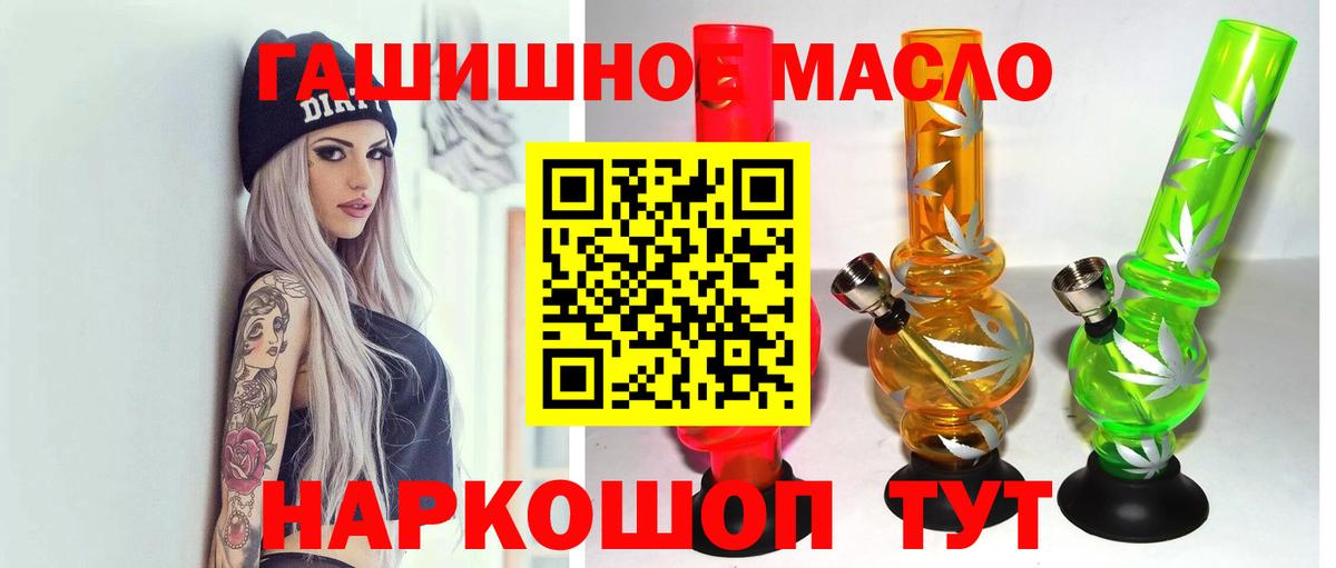 Дистиллят ТГК вейп с тгк Бор