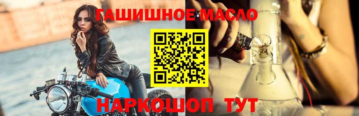 Дистиллят ТГК жижа  Вход с VPN  Бор 