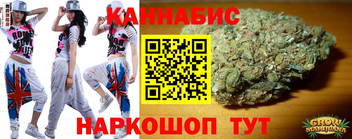 Марихуана гибрид  Вход с VPN  Бошки марихуана SATIVA & INDICA  Бор  МАРИХУАНА планчик 